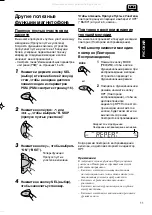 Предварительный просмотр 64 страницы JVC KS-F54 Service Manual