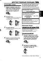 Предварительный просмотр 68 страницы JVC KS-F54 Service Manual