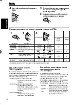 Предварительный просмотр 69 страницы JVC KS-F54 Service Manual