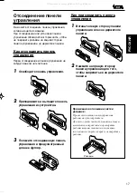 Предварительный просмотр 70 страницы JVC KS-F54 Service Manual