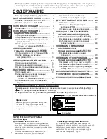 Preview for 38 page of JVC KS-FX725R Instructions Manual