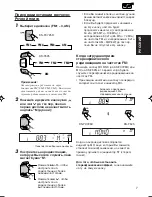 Preview for 43 page of JVC KS-FX725R Instructions Manual