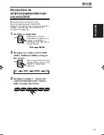 Preview for 69 page of JVC KS-FX725R Instructions Manual