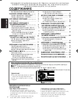 Предварительный просмотр 55 страницы JVC KS-FX725R Service Manual