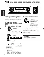 Предварительный просмотр 59 страницы JVC KS-FX725R Service Manual