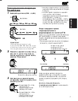 Preview for 60 page of JVC KS-FX725R Service Manual