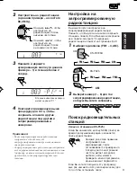 Предварительный просмотр 62 страницы JVC KS-FX725R Service Manual