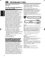 Предварительный просмотр 63 страницы JVC KS-FX725R Service Manual