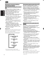 Preview for 67 page of JVC KS-FX725R Service Manual