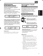 Preview for 70 page of JVC KS-FX725R Service Manual