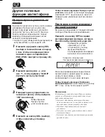 Предварительный просмотр 71 страницы JVC KS-FX725R Service Manual