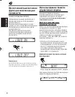 Preview for 73 page of JVC KS-FX725R Service Manual