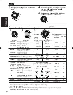 Preview for 77 page of JVC KS-FX725R Service Manual