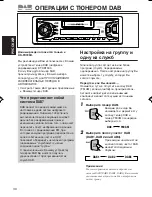 Предварительный просмотр 83 страницы JVC KS-FX725R Service Manual