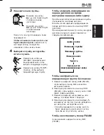 Предварительный просмотр 84 страницы JVC KS-FX725R Service Manual