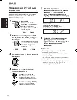 Preview for 85 page of JVC KS-FX725R Service Manual