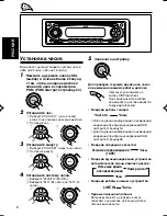 Предварительный просмотр 64 страницы JVC KS-FX845R Service Manual