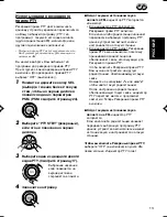 Предварительный просмотр 71 страницы JVC KS-FX845R Service Manual