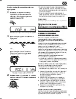 Предварительный просмотр 73 страницы JVC KS-FX845R Service Manual