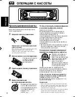 Предварительный просмотр 76 страницы JVC KS-FX845R Service Manual