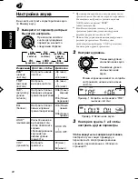 Предварительный просмотр 80 страницы JVC KS-FX845R Service Manual