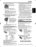 Предварительный просмотр 91 страницы JVC KS-FX845R Service Manual