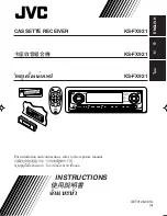 Предварительный просмотр 1 страницы JVC KS-FX921 Instruction Manual