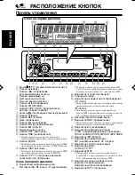 Предварительный просмотр 64 страницы JVC KS-FX945R Service Manual