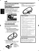 Предварительный просмотр 66 страницы JVC KS-FX945R Service Manual