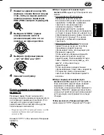 Предварительный просмотр 73 страницы JVC KS-FX945R Service Manual