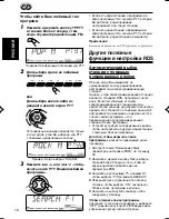 Предварительный просмотр 76 страницы JVC KS-FX945R Service Manual