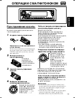 Предварительный просмотр 79 страницы JVC KS-FX945R Service Manual