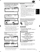 Предварительный просмотр 91 страницы JVC KS-FX945R Service Manual