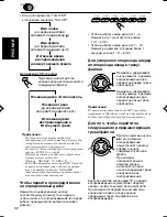 Предварительный просмотр 92 страницы JVC KS-FX945R Service Manual