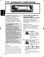 Предварительный просмотр 96 страницы JVC KS-FX945R Service Manual