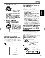 Предварительный просмотр 97 страницы JVC KS-FX945R Service Manual