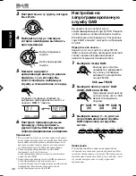 Предварительный просмотр 98 страницы JVC KS-FX945R Service Manual