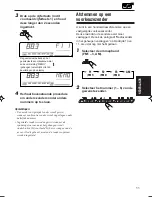 Предварительный просмотр 11 страницы JVC KS-LH4R (Dutch) Instructions Manual