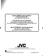 Preview for 230 page of JVC KW-ADV790 Instructions Manual