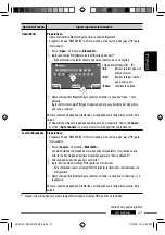 Preview for 89 page of JVC KW-ADV792 - Arsenal 2-DIN 7" TouchScreen DVD/MP3/CD Receiv Instructions Manual