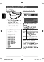 Предварительный просмотр 96 страницы JVC KW-ADV794 Instructions Manual