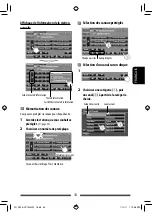 Предварительный просмотр 173 страницы JVC KW-ADV794 Instructions Manual