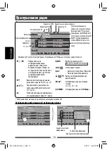 Preview for 134 page of JVC KW-AV50 Instructions Manual