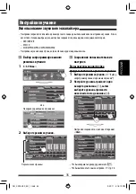 Preview for 155 page of JVC KW-AV50 Instructions Manual