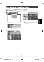 Preview for 159 page of JVC KW-AV50 Instructions Manual