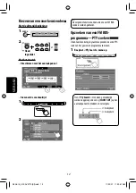 Предварительный просмотр 228 страницы JVC KW-AVX710 - DVD Player With LCD Monitor Instructions Manual