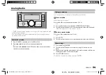 Предварительный просмотр 17 страницы JVC KW-DB95BT Instruction Manual