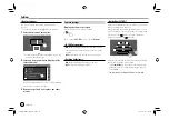 Предварительный просмотр 40 страницы JVC KW-M450BT Instruction Manual