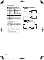 Предварительный просмотр 104 страницы JVC KW-M560BT Quick Start Manual