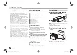 Preview for 32 page of JVC KW-M780BT Quick Start Manual